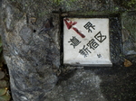 PA280019.JPG
